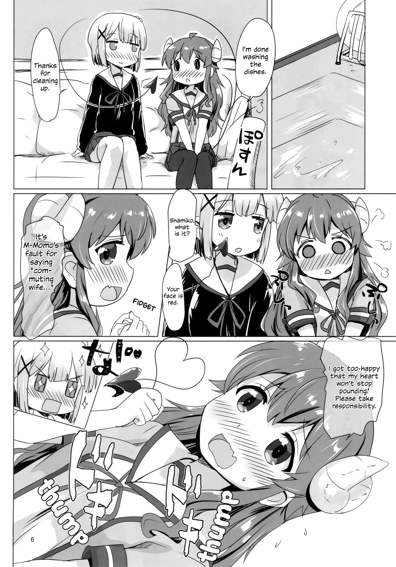 (C97) [Goberazzo (Mukaibi Aoi)] Kayoizumazoku | Commuting Demom Wife (Machikado Mazoku) [English] {WSDHANS} page 5 full