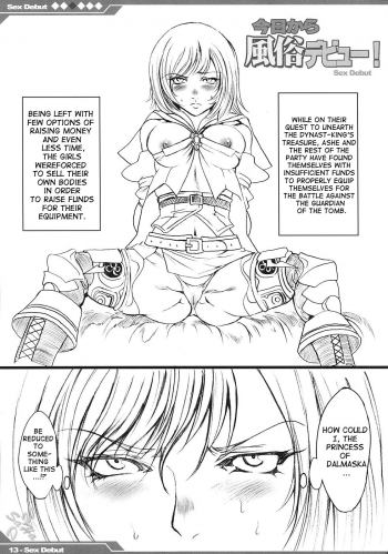 (SC31) [Alice no Takarabako (Mizuryu Kei)] Kyou Kara Fuuzoku Debut | Today's the Debut of Sex Service (Final Fantasy XII) [English] [D-W] - page 14