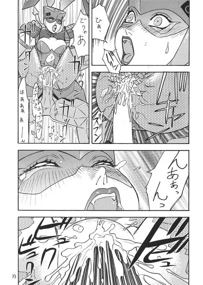 (C57) [From Japan (Aki Kyouma)] Fighters Giga Comics Round 1 (Various) page 32 full