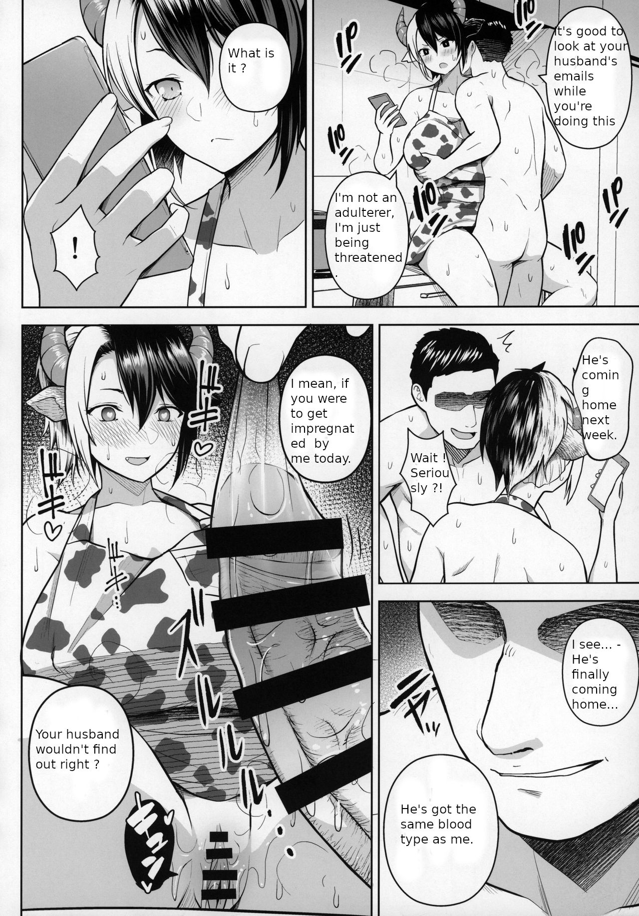 [Circle Eden (Diisuke)] Oku-san no Oppai ga Dekasugiru no ga Warui! 2 | It's Your Fault for Having Such Big Boobs, Miss! 2 (Touhou Project) [English] page 27 full