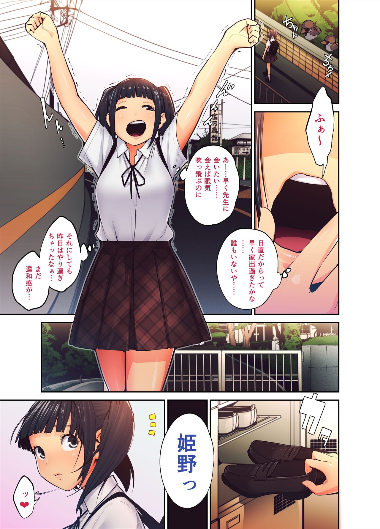 [Shihachirou (Shihachiro)] Daisuki na Sensei no Mae de Dildo o Otoshita Kinpatsu Kasshoku Gal no Hanashi. page 29 full