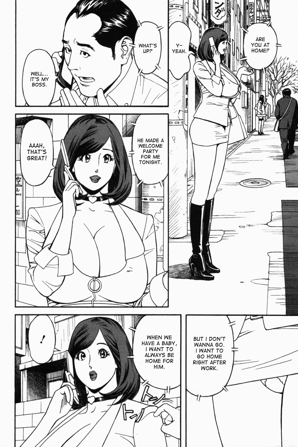 [Hara Shigeyuki] Ikenai Access -Yaritai Site 3- Ch. 1, 6 [English] [desudesu] page 7 full