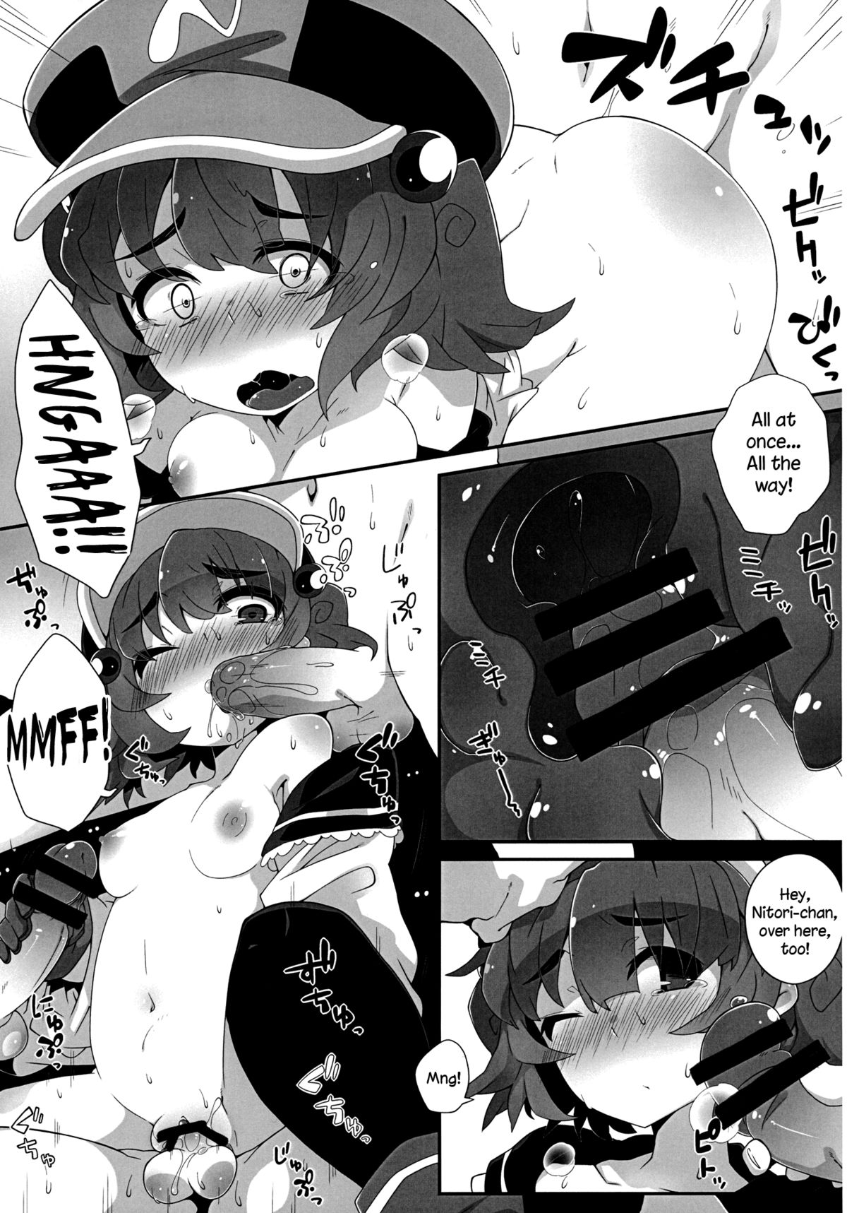 (C85) [Sukoyaka Collagen (Collagen)] Nitori Life (Touhou Project) [English] page 8 full