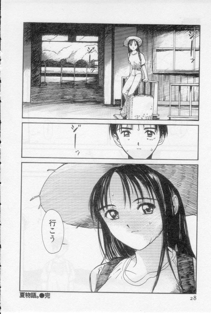 [Tanaka Yutaka] Virgin Night 2 page 28 full