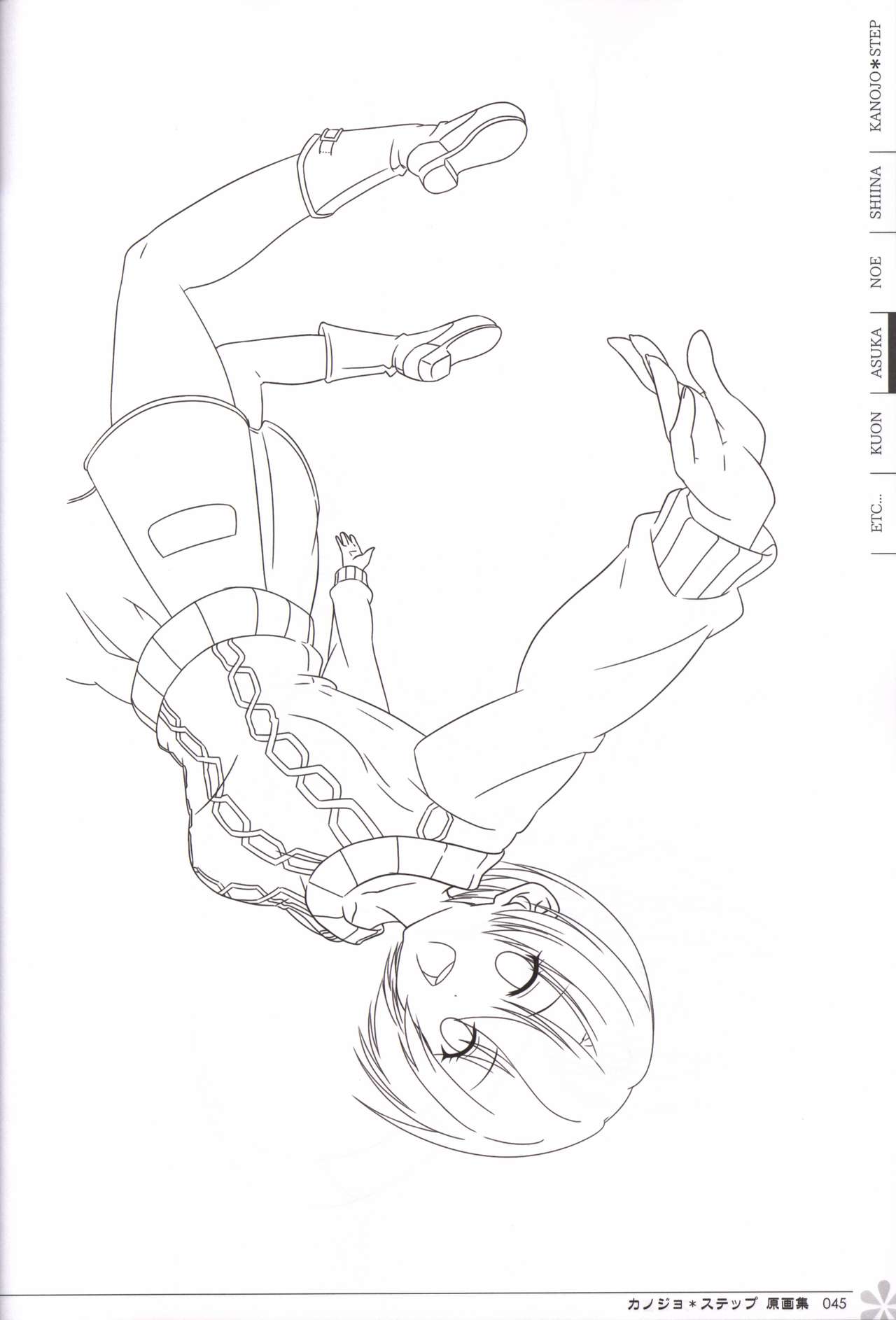 Kanojo * Step artbook page 46 full