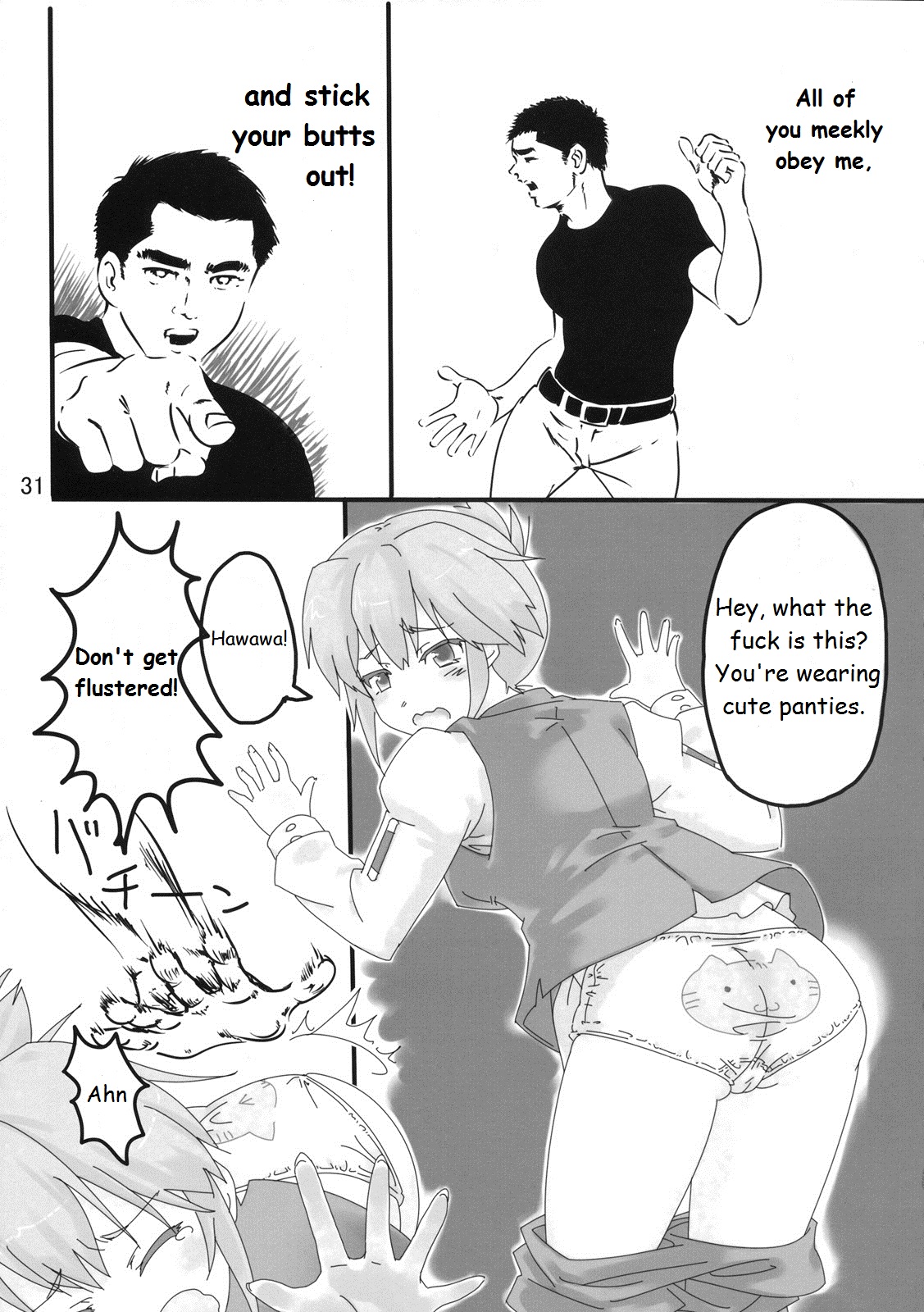 (C77) [Maimaimai! (Higenamuchi)] Girly*Dreamy (DREAM C CLUB) [English] [VR] page 32 full