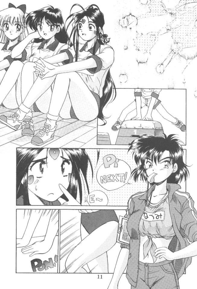 (C47) [C-ARTS (Yamaguchi Shunichi)] Aaa Megami-sama 3 (Ah! My Goddess) page 10 full