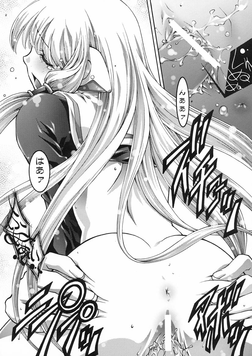 [Bect (Aoume Kaito)] seven (Chobits) page 18 full