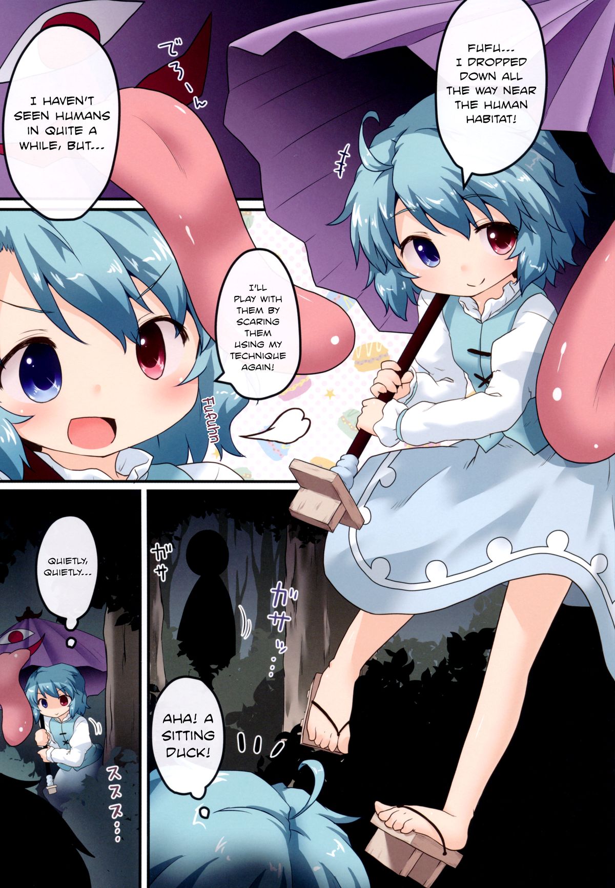 (C85) [Gainamon (Natsu no Koucha)] Kogasa No Okuchi Lesson! (Touhou Project) [English] {biribiri} page 3 full