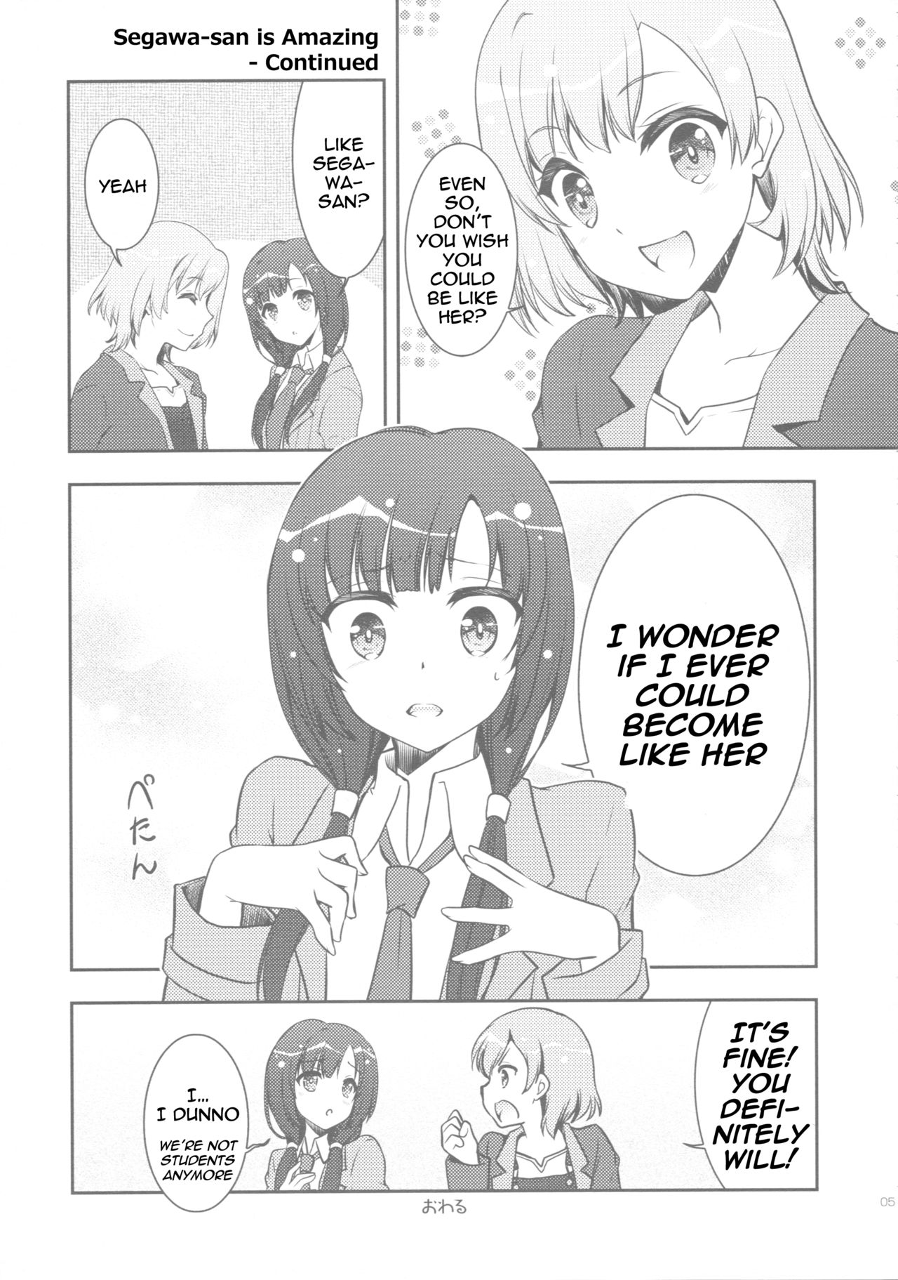 (CSP6) [GUNP (Mori Kouichirou, Sakura Akami)] NAMANIEDO-NATSU (SHIROBAKO) [English] [Yuri-Bot Scans] page 5 full