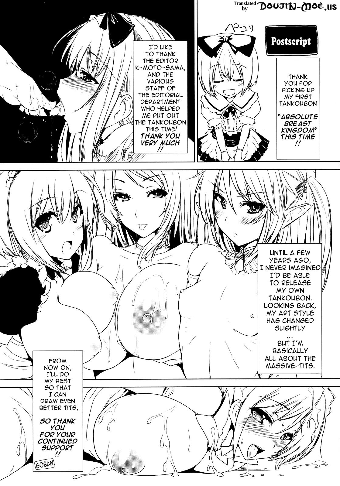 [Goban] Zettai Nyuuiki | Absolute Breast Kingdom [English] {doujin-moe.us} page 199 full