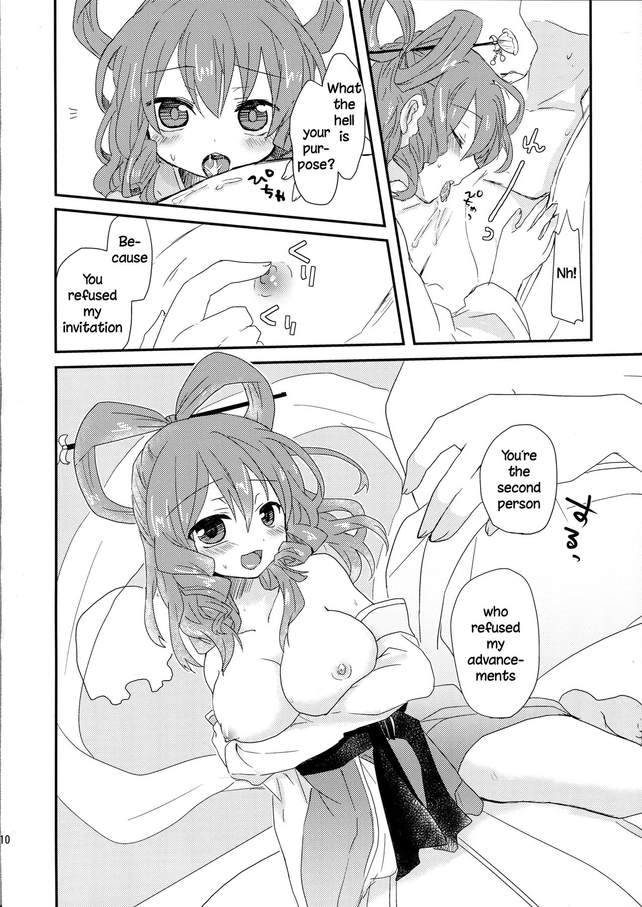 (Reitaisai 10) [Banri no Syoujo (Nagaro)] Yusan Hime (Touhou Project) [English] [DKKMD Translations] page 9 full