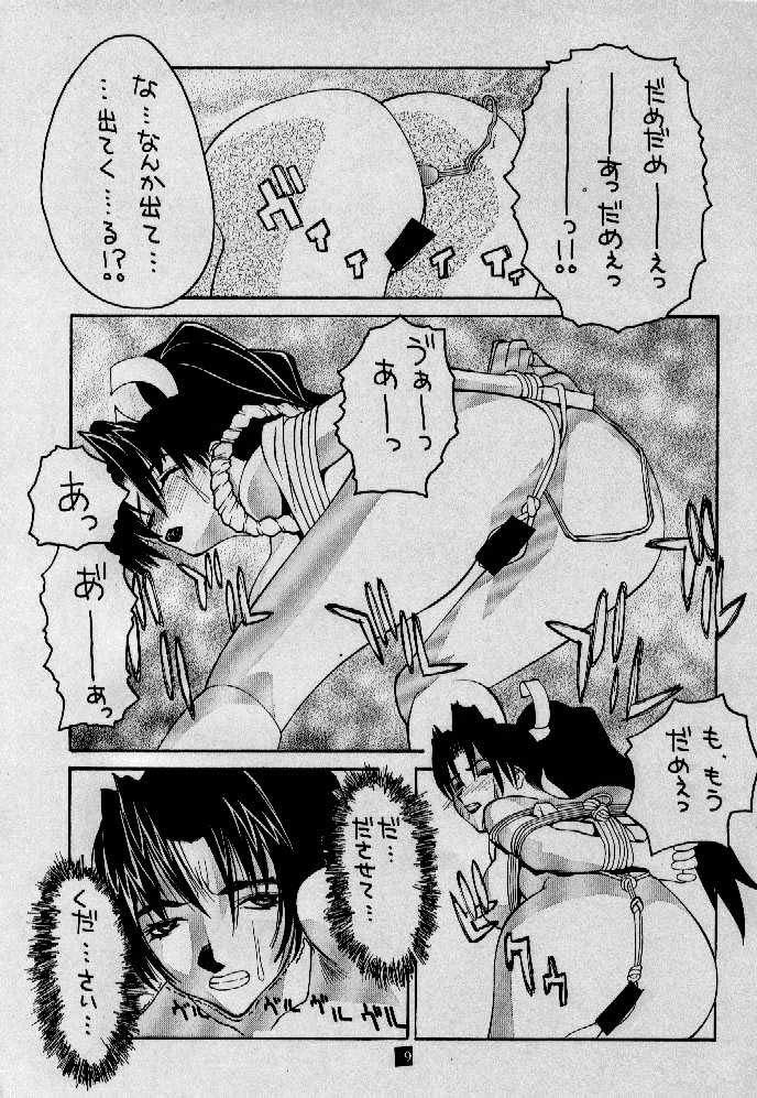 (C55) [Nobita Jimetsu System (Hattori Chihiro, Himikado Ryuuki)] Funsai Kossetsu 2 (The King of Fighters) page 27 full