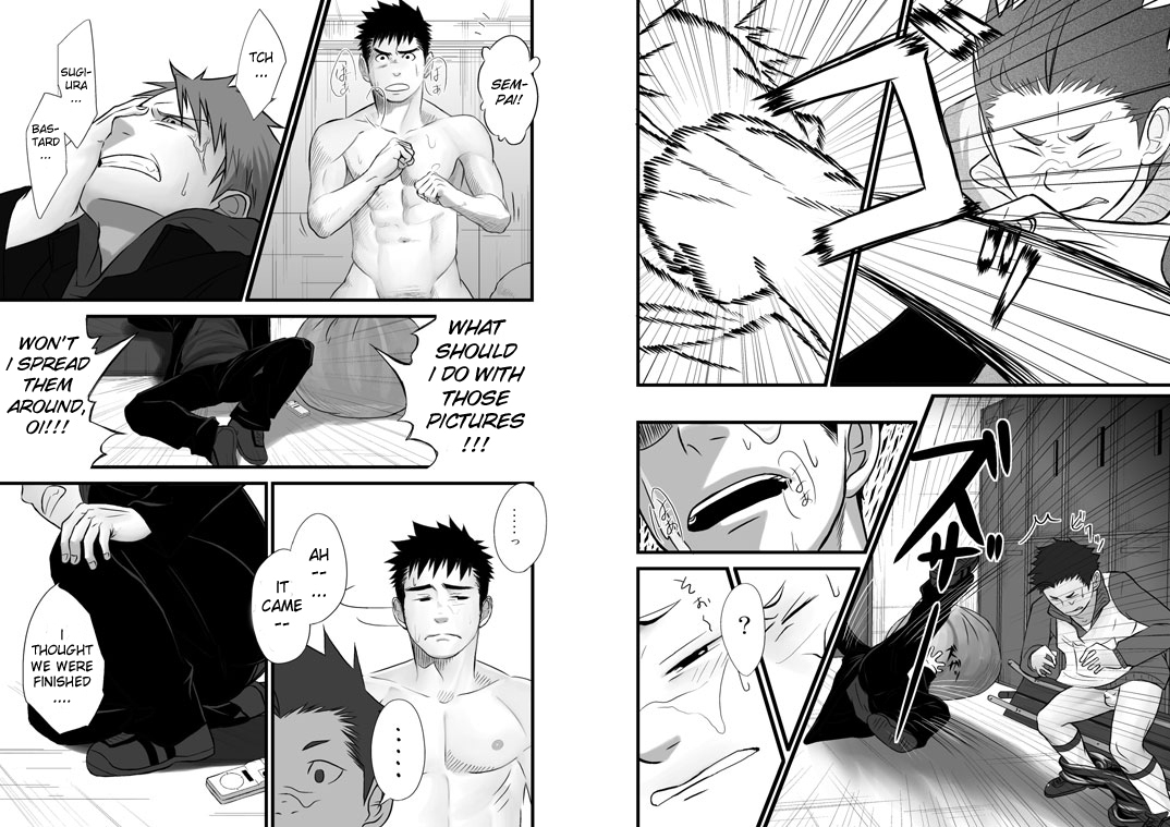 [Mentaiko] Saishou Kouyakusuu ~Part 2~ [English] page 20 full