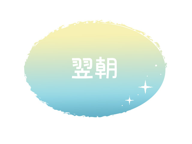 [John Luke )【R-18】 A story of a spring song touched by Ran Maru who is sleeping (Uta no Prince-sama ) page 18 full