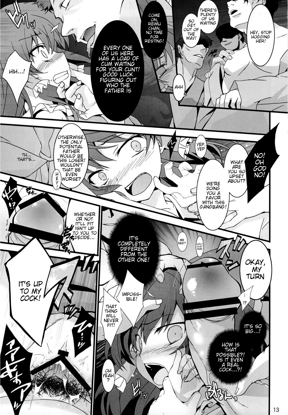 (C79) [Toriaezu(kari) (Tororo)] Shoujo Kitouchuu (Touhou Project) [English] =LWB= page 13 full