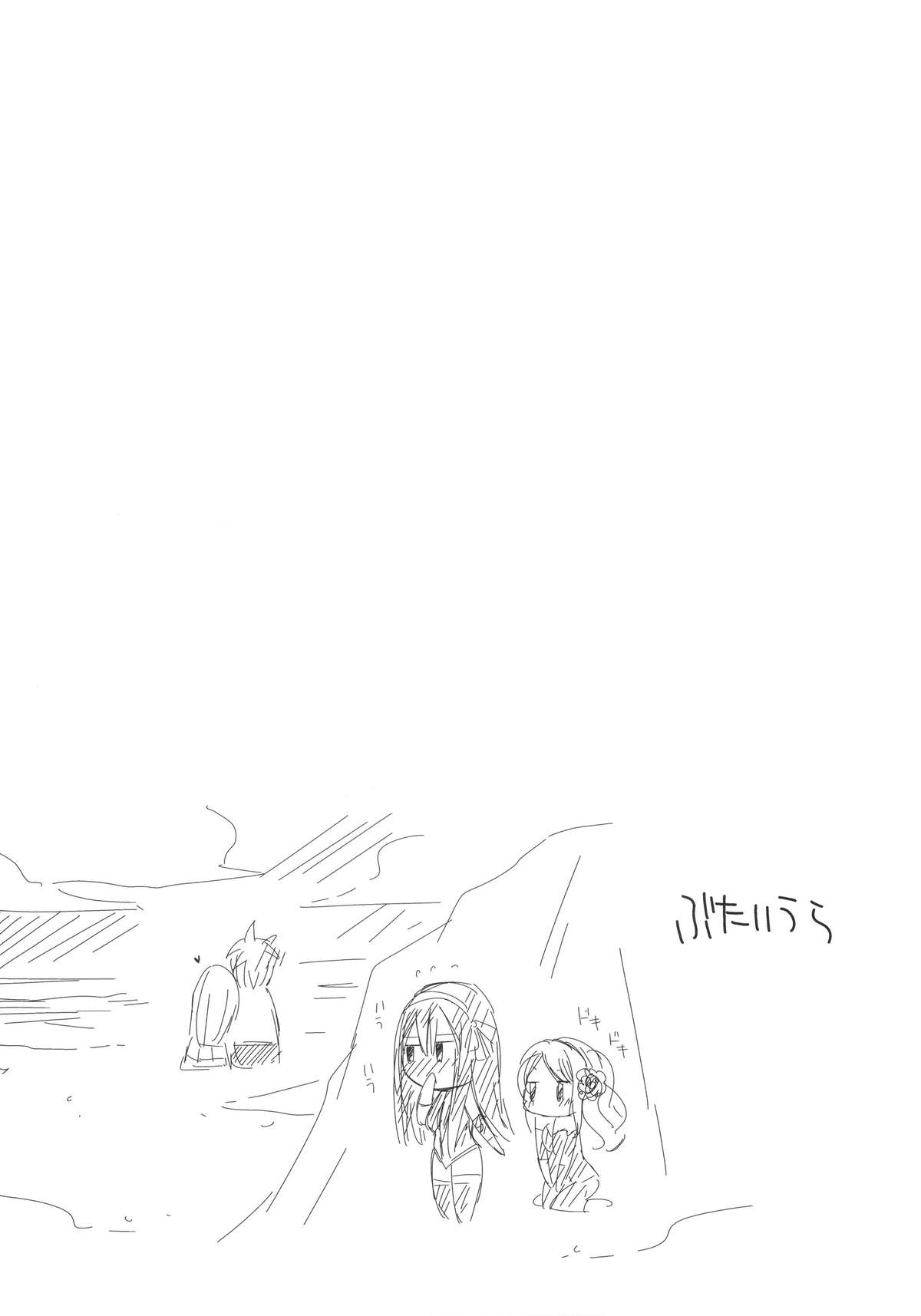 (C82) [Arcana Club (Arcana (mi))] Moshimo Teki na Are (Fairy Tail) page 19 full