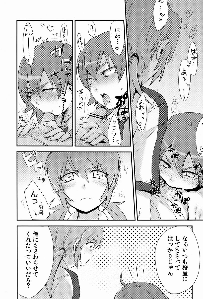 (Seishun Cup Osaka 7) [Plantain (Nichii)] Uncut Graduation (Inazuma Eleven GO) page 2 full