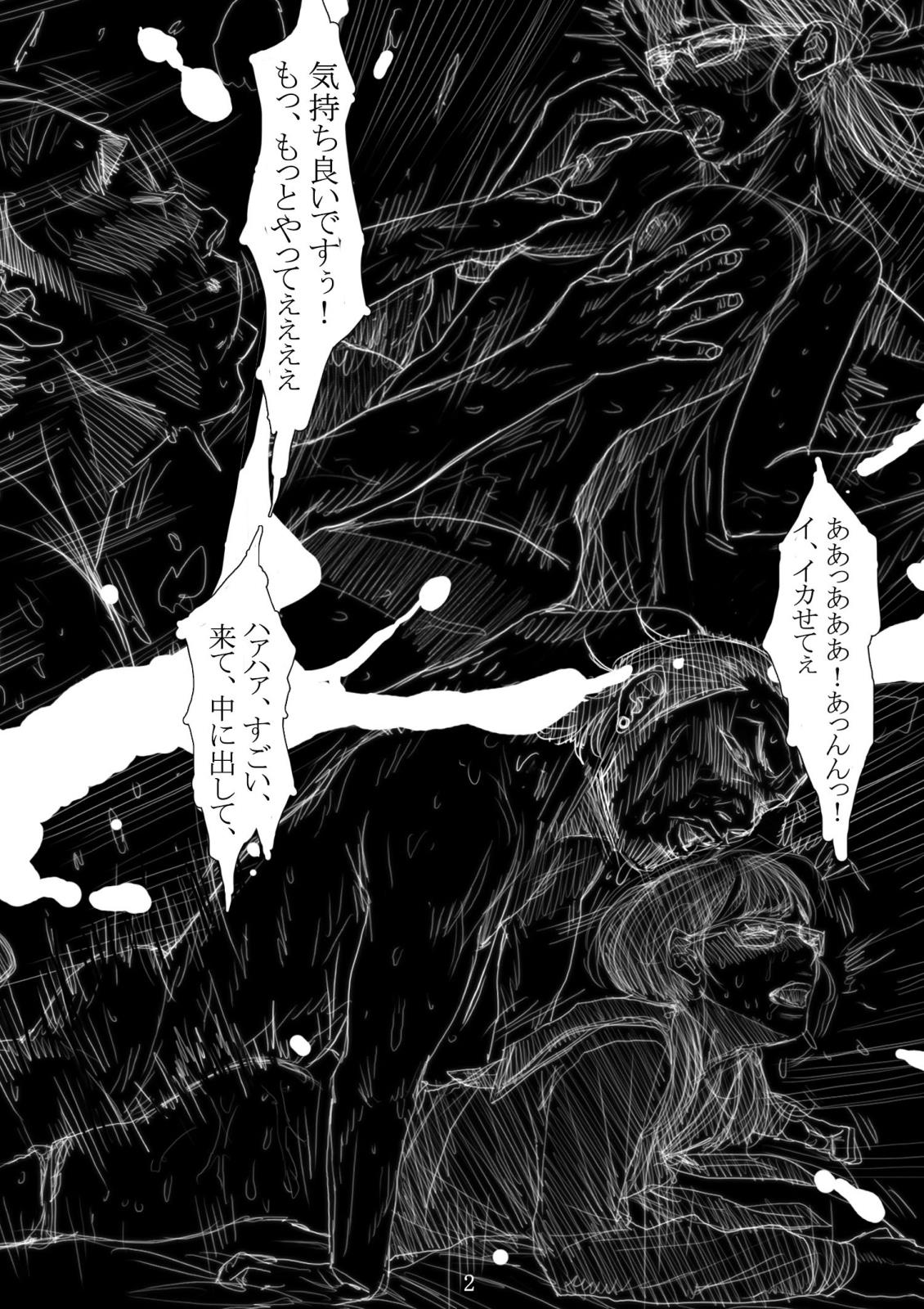 [TROD*H (TROD*H)] Renraku Tore nakatta 1-kkagetsukan Kanojo ni Nani ga Atta no ka... 5 [Digital] page 3 full