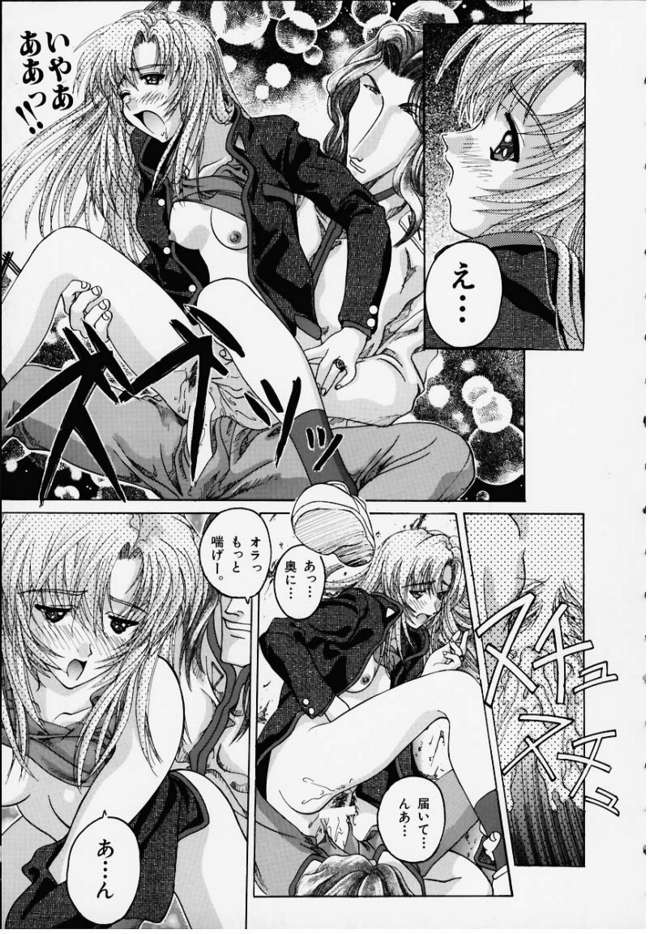 Berubara na no yo (Utena) page 14 full