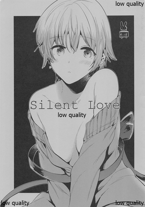 (COMITIA123) [DSO (Momoko)] Silent Love page 1 full