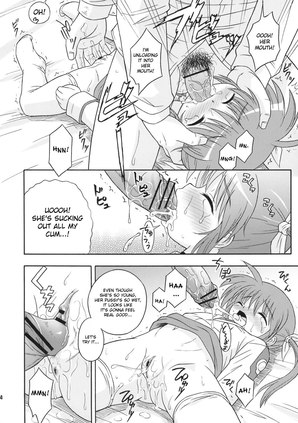 (ComiComi11) [Taikan Kyohougumi (Azusa Norihee)] Kanrikyoku no Shiroi Koakuma | The Bureau's Little White Devil (Mahou Shoujo Lyrical Nanoha) [English] [desudesu] page 13 full