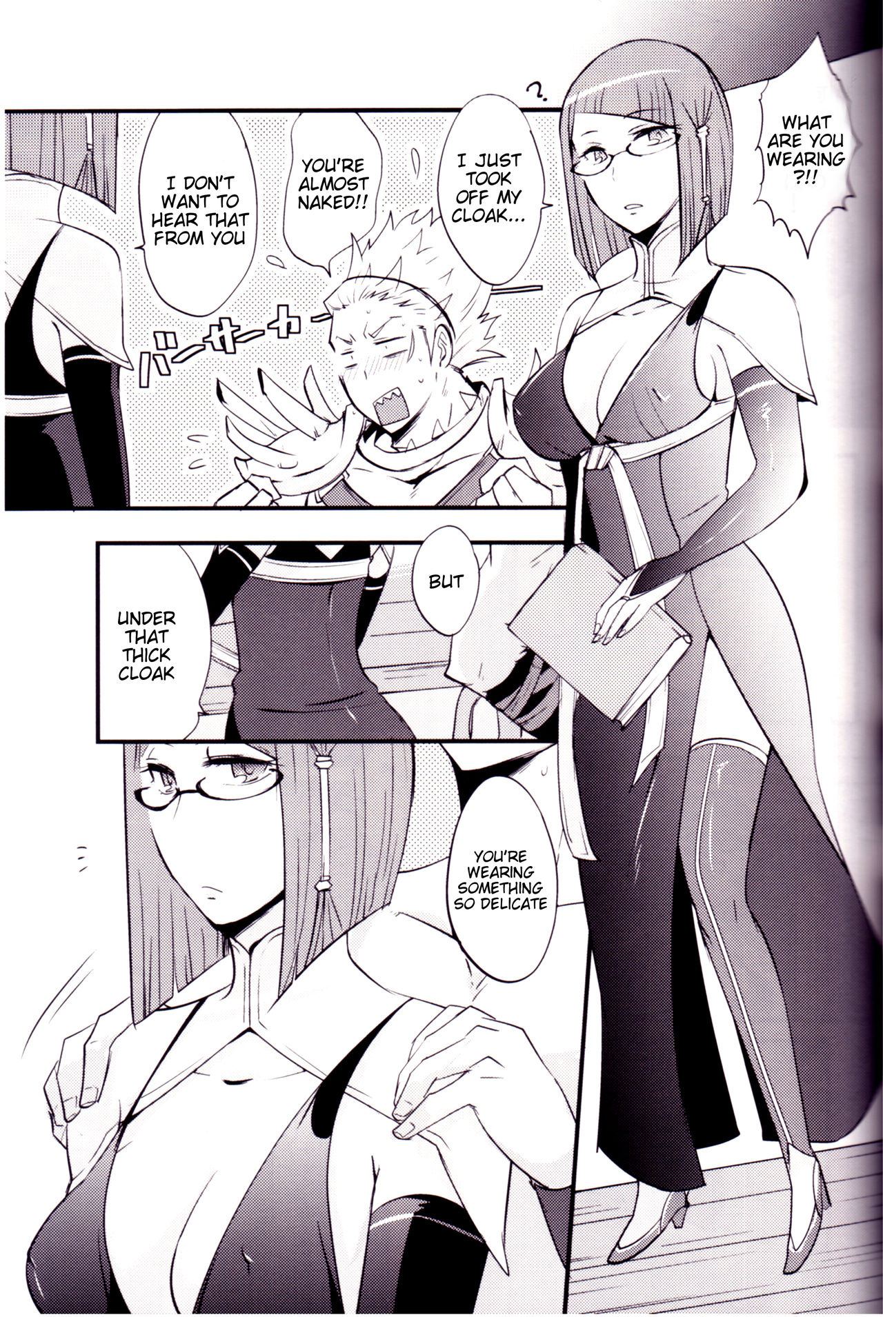 (C85) [Plott (Ryuuna)] Docchi no Joukyuu SHOW (Fire Emblem Awakening) [English] [Tigoris Translates] page 20 full