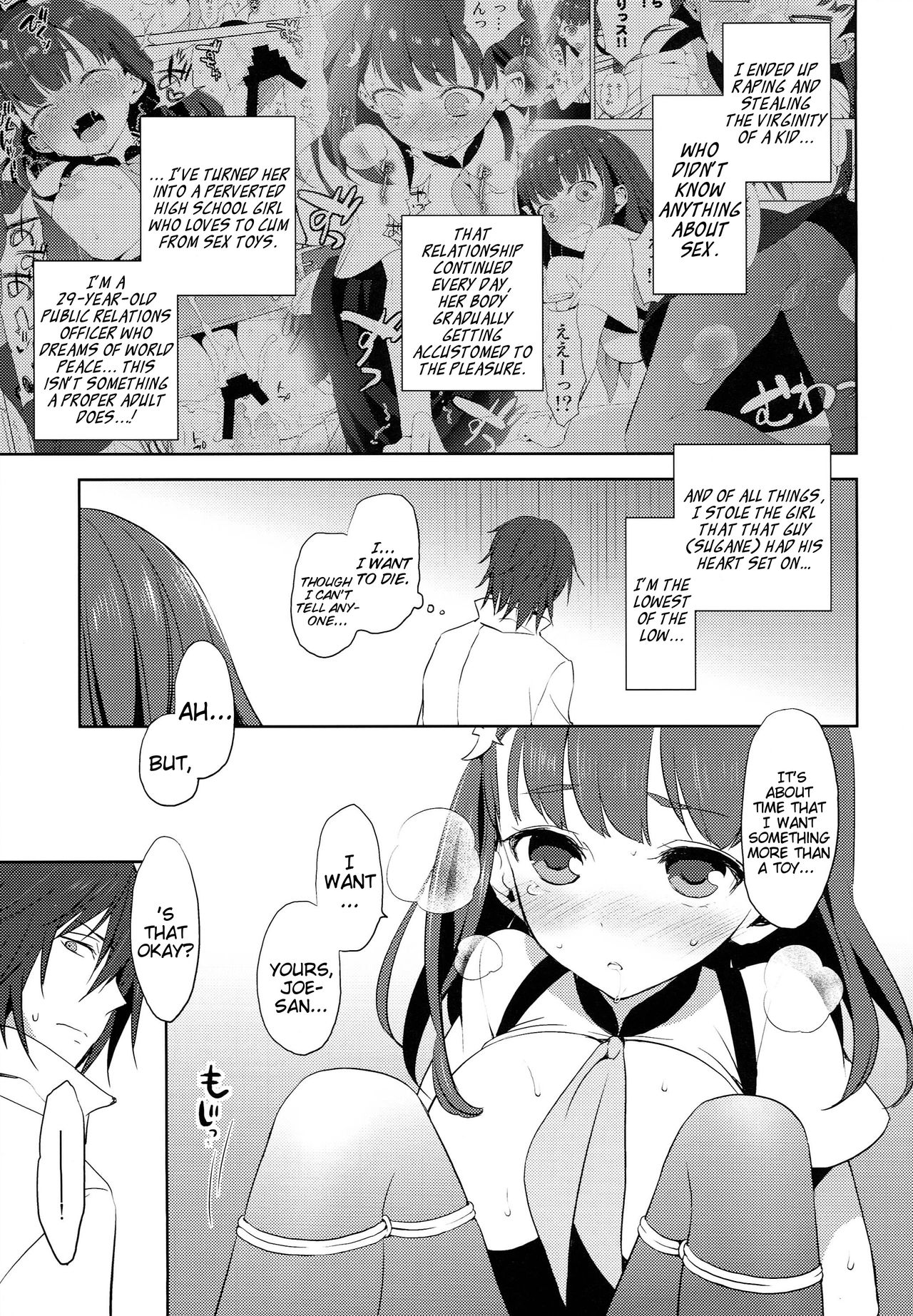 (C85) [Aa Aishiteru (Taishow Tanaka)] Hajimete Utsuutsu 2 (Gatchaman Crowds) [English] [EHCOVE] page 13 full