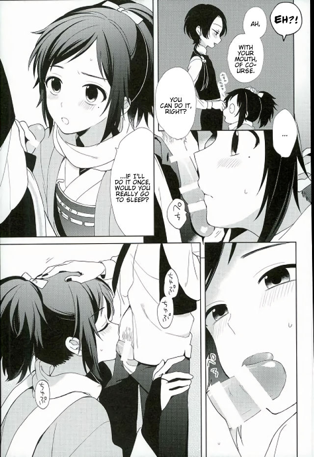 (Senka no Toki 5) [Nicomarch (Plico)] Guzu na Oretachi bakari ja Nai ze (Touken Ranbu) [English] [Anmitsu Dojo] page 12 full
