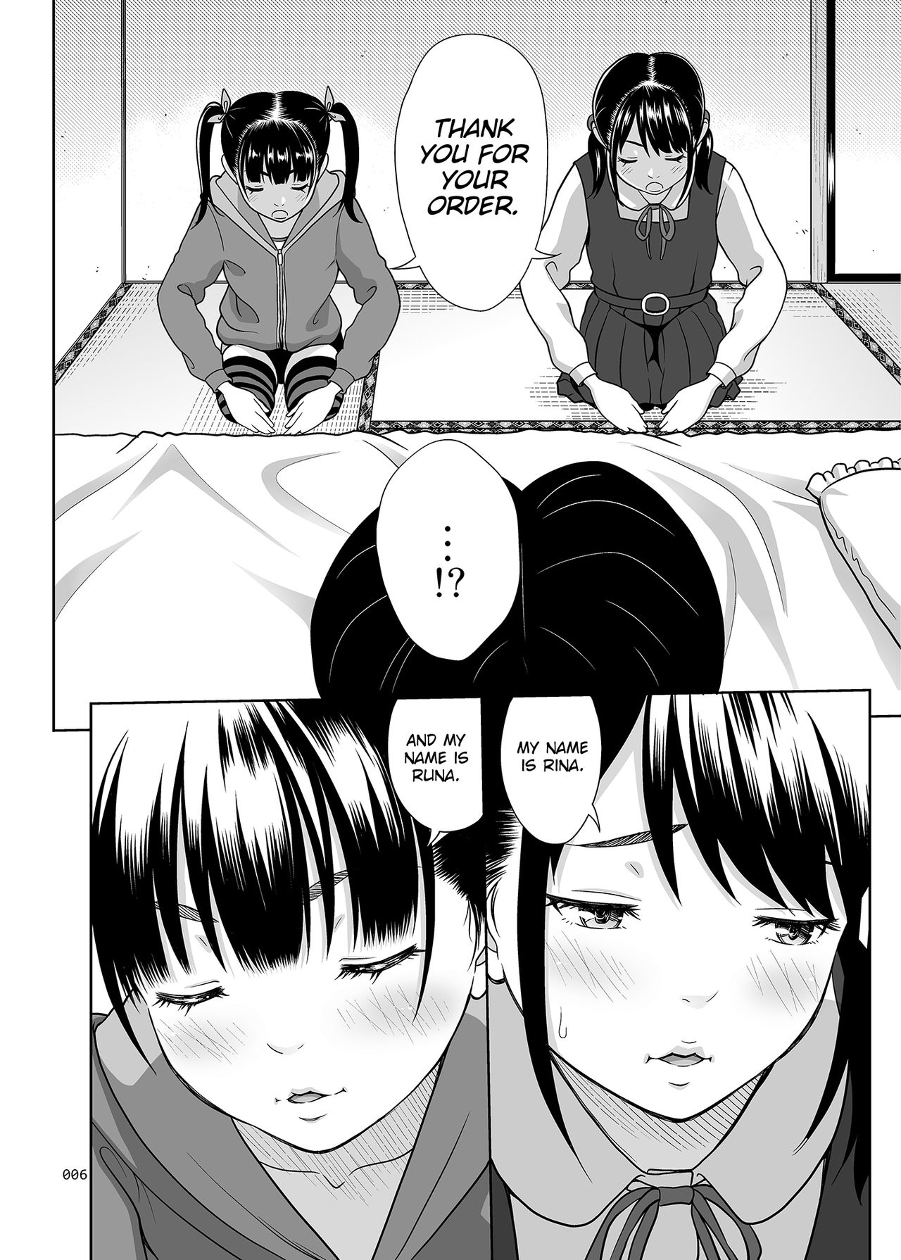 [antyuumosaku (malcorond)] Shimaidon Itadakimasu | A Taste of the Two Sisters Bowl [Digital] [English] [Learn JP With H] page 5 full