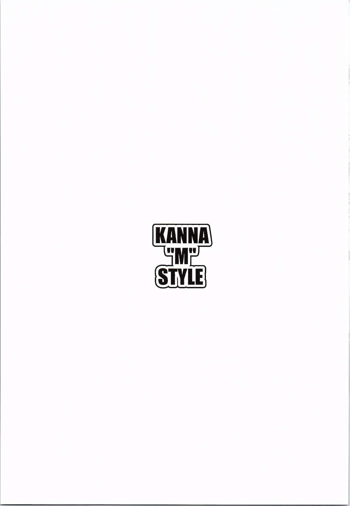 (C87) [Two-D Brief (Sumomo)] KANNA M STYLE (Shinohayu the dawn of age) page 2 full