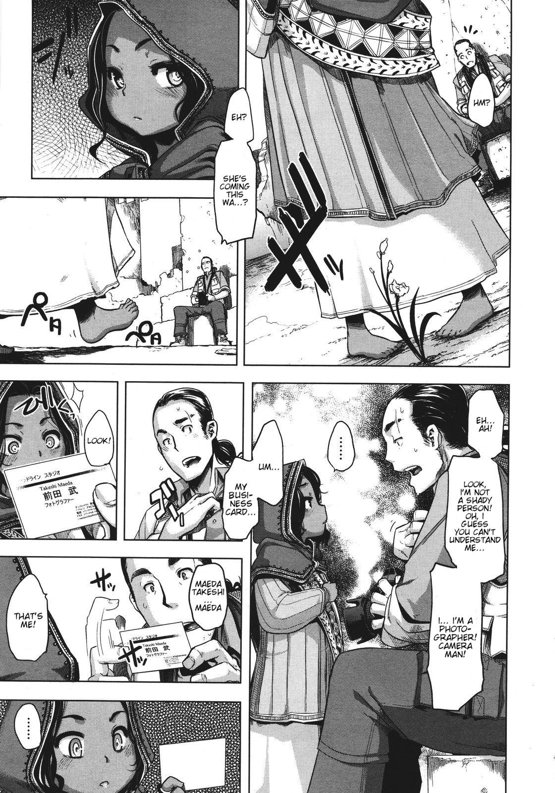 [ShindoL] Senjou no Hana | Flower on the Battlefield (COMIC Megastore 2011-08) [English] {terriball} page 7 full