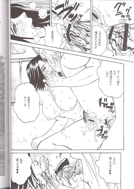 (C64) [Cool Brain (Kitani Sai)] ANGEL PAIN -Extra- (Final Fantasy X-2) page 15 full