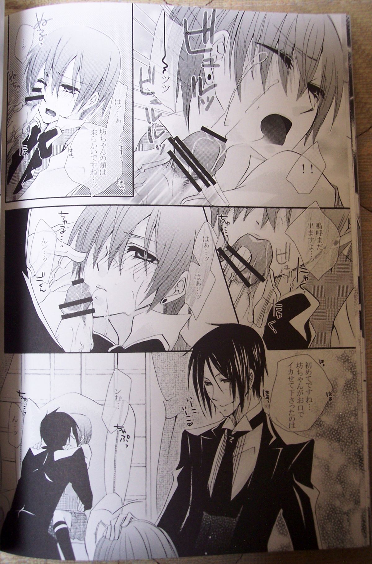 [Pink Kitten (Naokichi.)] Love Slave (Black Butler) page 12 full