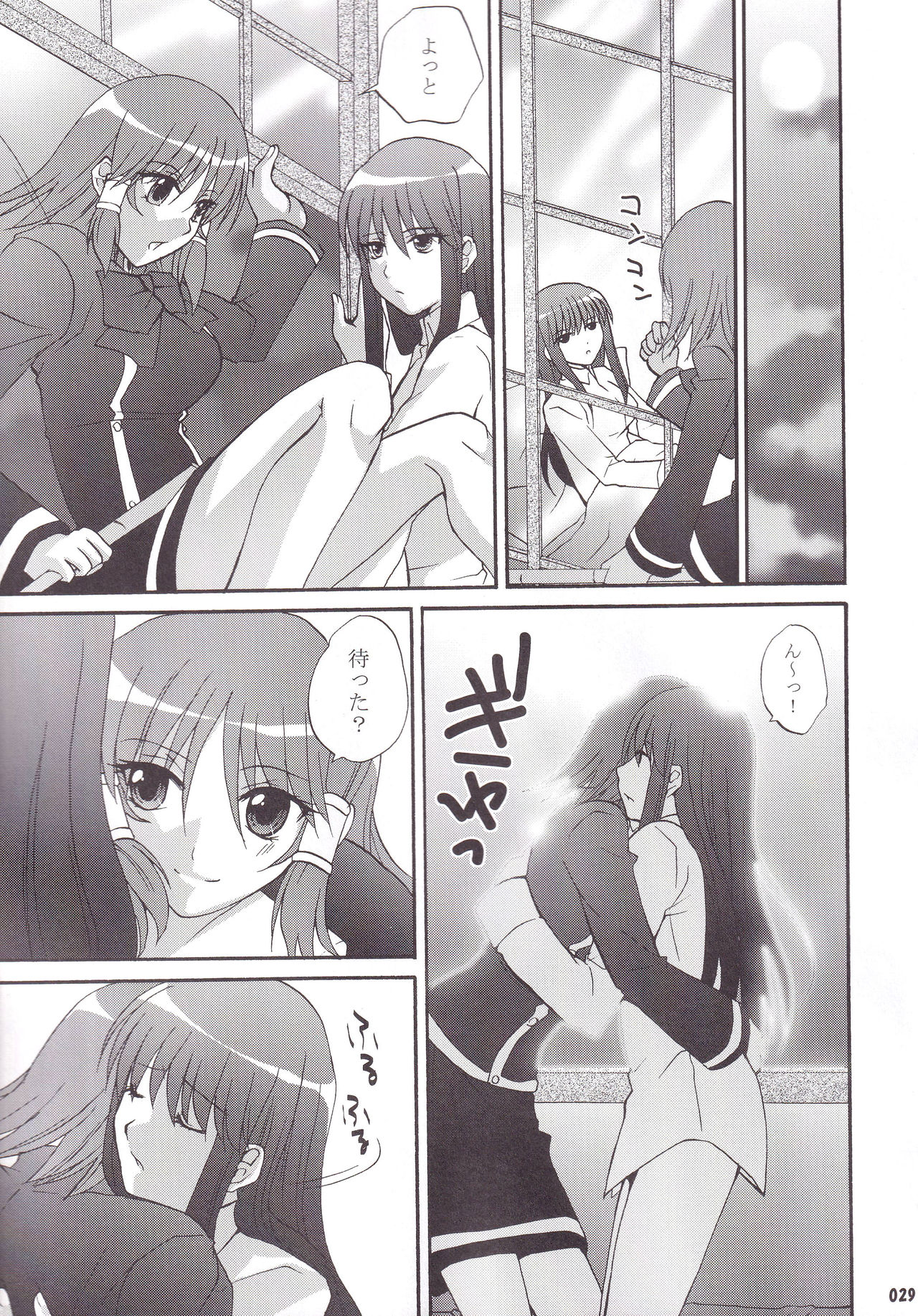 (C75) [BLOODY HAWK (Osugi)] Miranda Sensei no Kiwametsuke Soushuhen 2 (Quiz Magic Academy) page 30 full