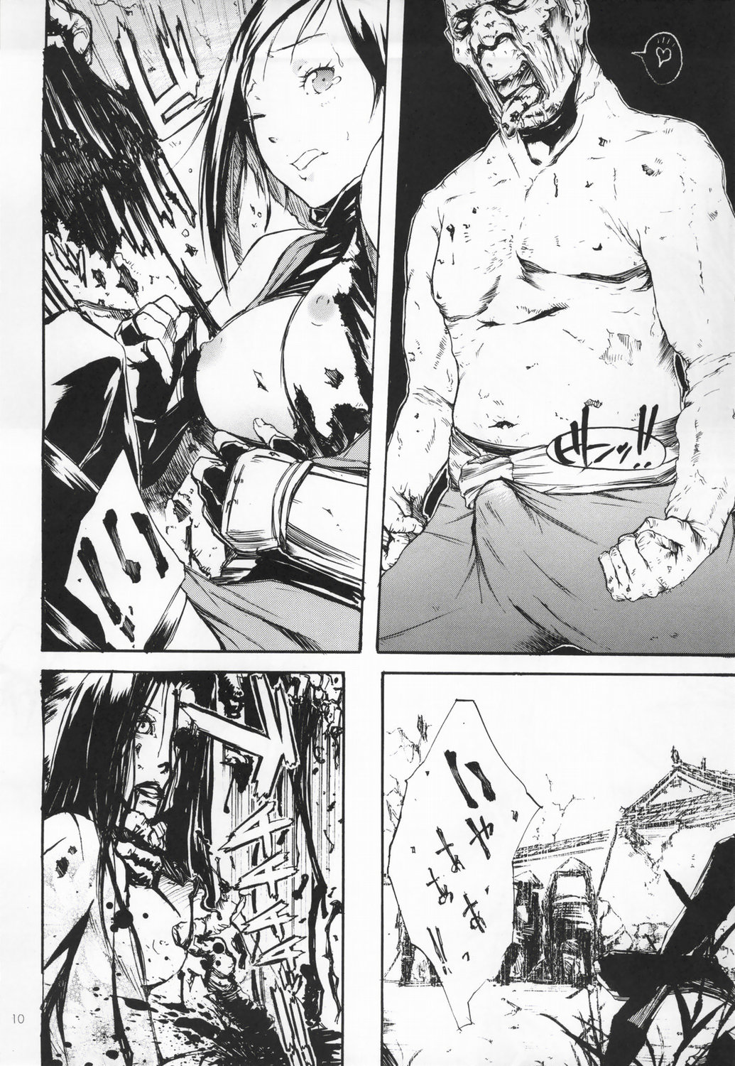 (C62) [STUDIO ARALUMA (Nylon)] Makkuro Obi (Onimusha) page 9 full