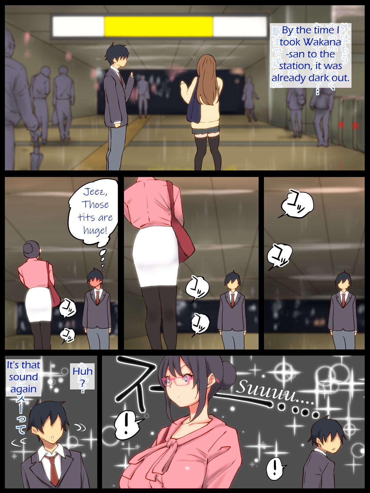 [Ailail (Ail)] Motto An An Dopyun | Fuck Me More, Make Me Moan! [English] [KittyKatMan] page 49 full