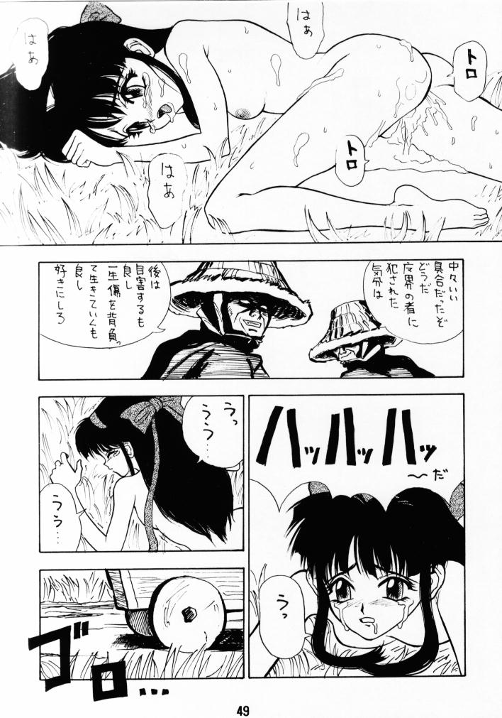 (C51) [Pink Cat's Garden (PAO, Titikuro Sanbo)] FASTER, PUSSYCAT! KILL! KILL! (Various) page 48 full