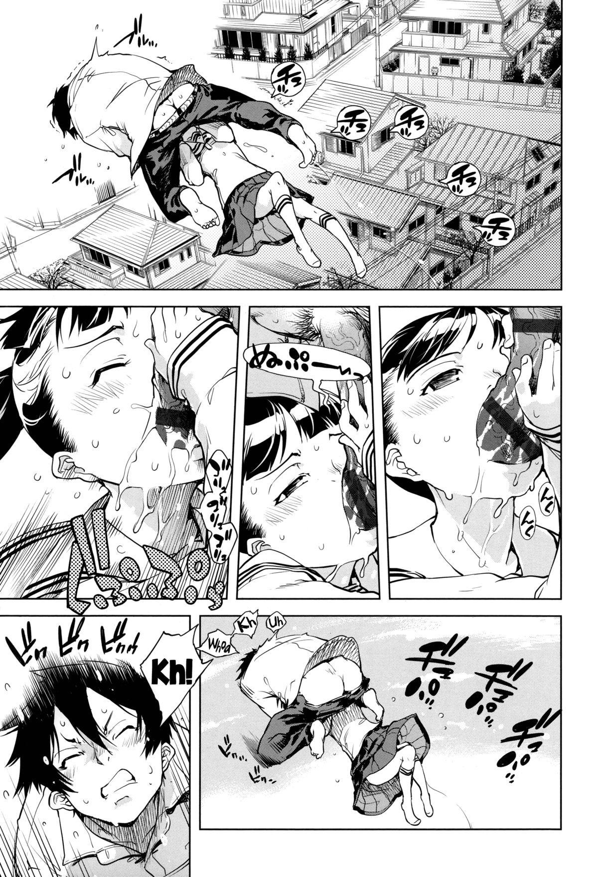 [Suzuki Kyoutarou] Kono Hiroi Aozora no Naka de SEX | Sex Within The Vast Blue Sky (JC’S EX) [English] {5 a.m.} page 37 full