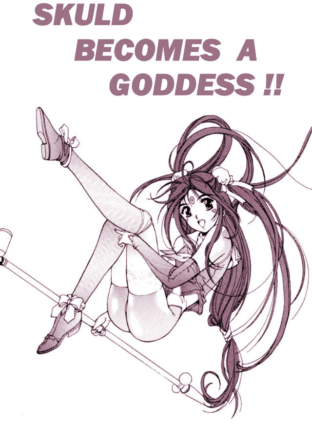 Ah My Goddess --  Oh My Skuld !! page 23 full