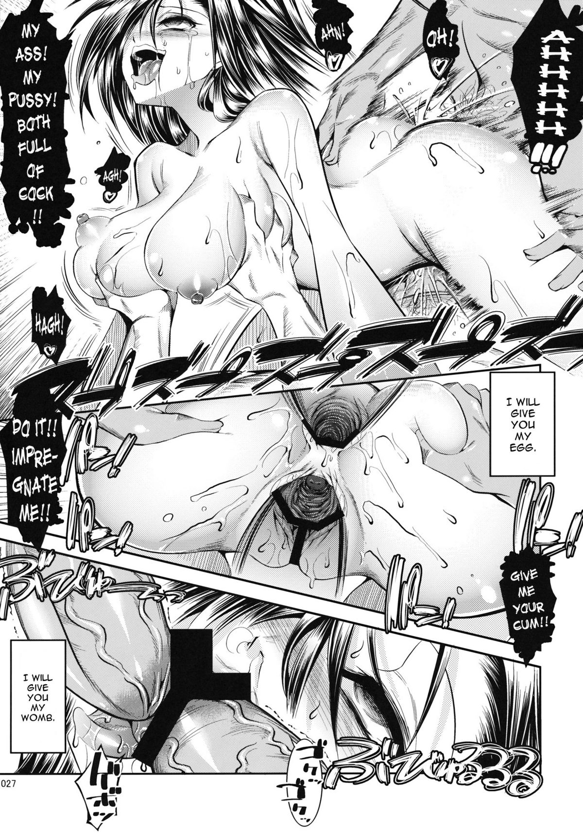 (C80) [Kaientai (Shuten Douji)] CONFU FANTASY: Tifa-hen (Final Fantasy VII) [English] page 26 full