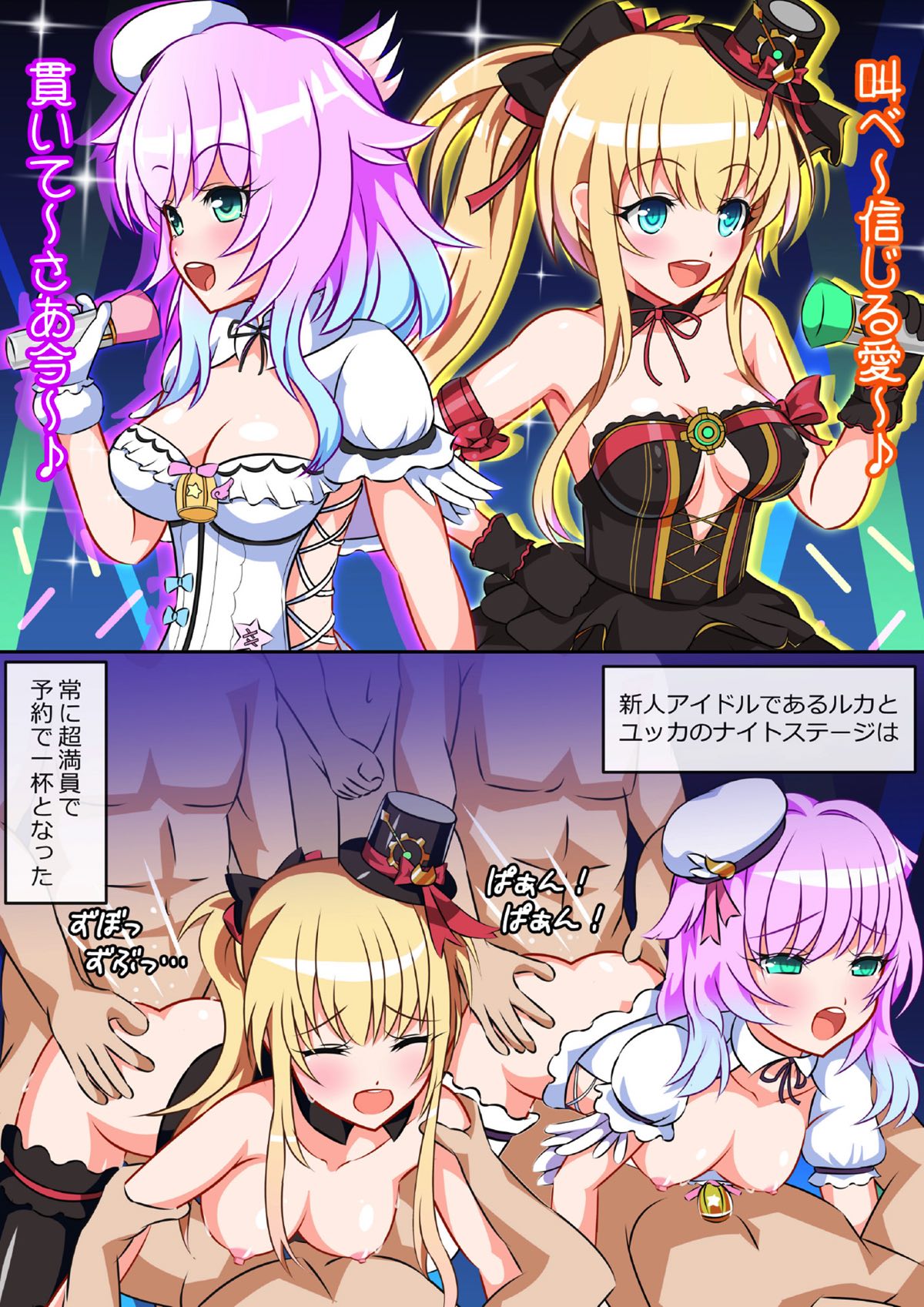 [Nekotoraya (Neko Totora)] Ryuuoujo Revenge-hai Okawari (Shironeko Project) page 12 full