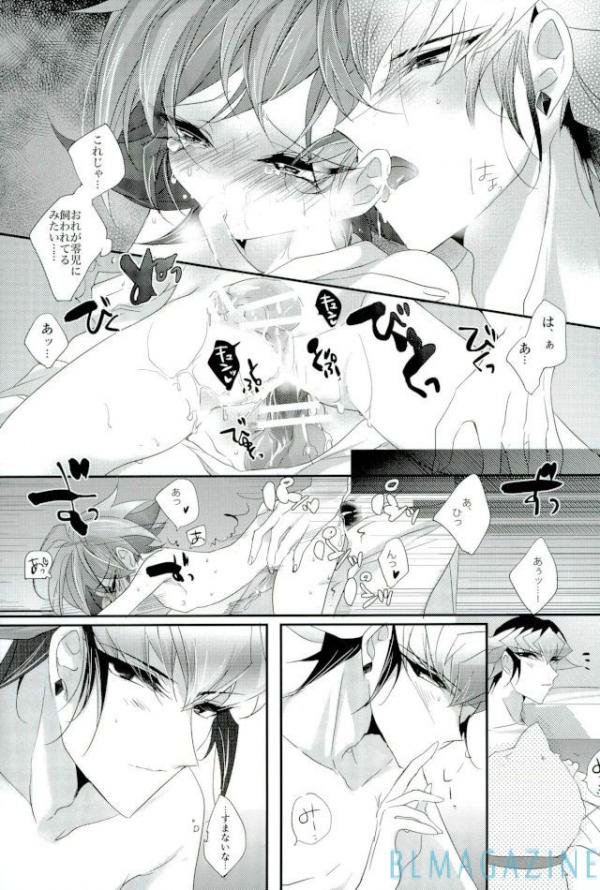 (Sennen Battle Phase 16) [Gussuri. (Rihi)] Neko no ki mochi (Yu-Gi-Oh! ARC-V) page 20 full