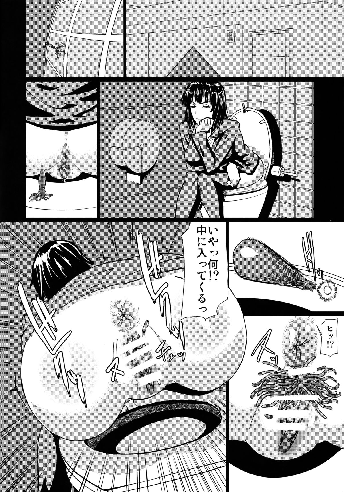 (C89) [Pollinosis (Shinkuu Tatsuya)] Fubuki-sama no Shirarezaru Nichijou (One Punch Man) page 5 full