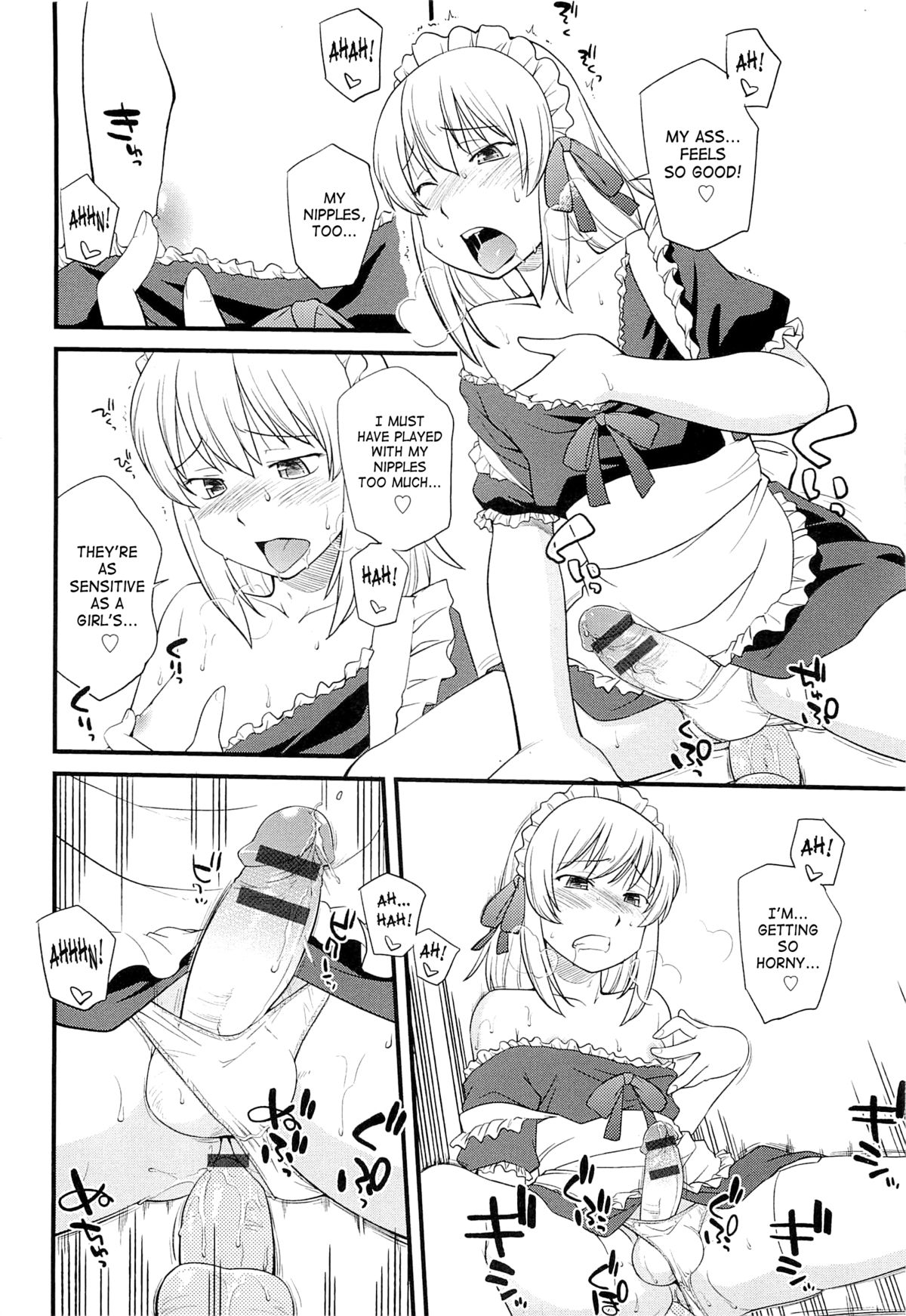 [Hinemosu Notari] Mesu-Nized Festival [English] [SaHa] page 37 full