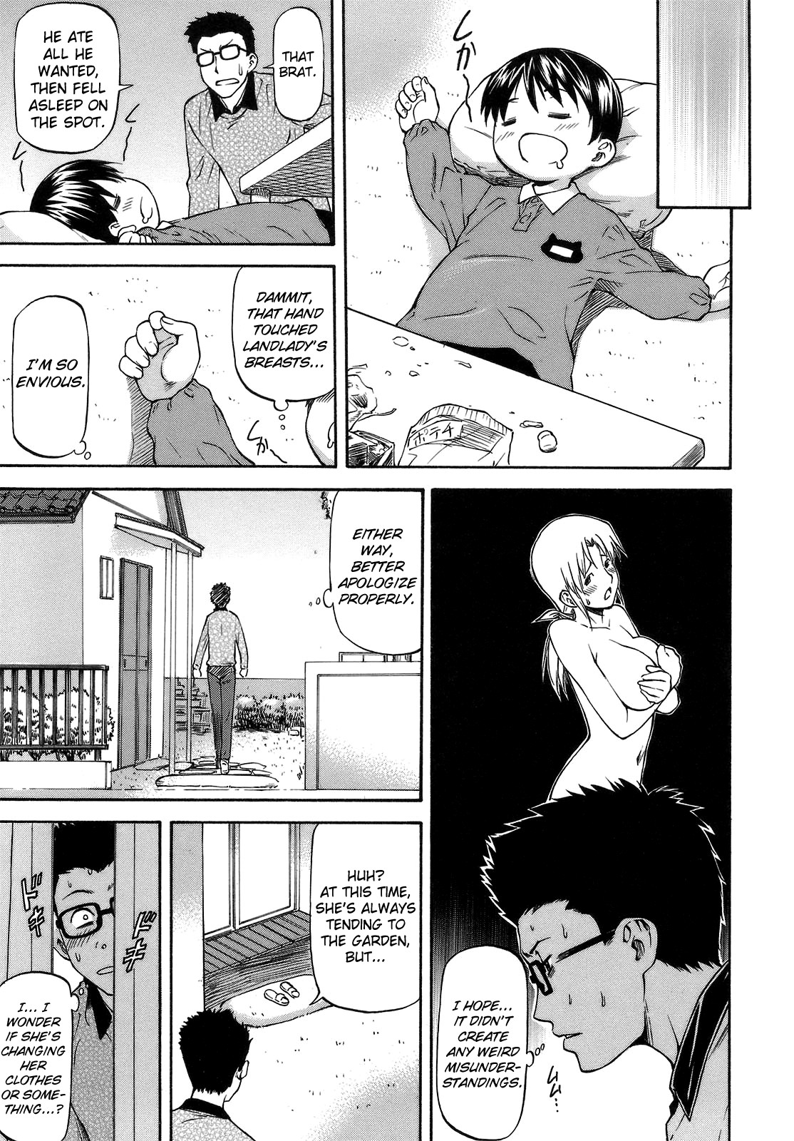 [Nagare Ippon] Meat Hole Ch.1+5+7+8 [ENG] [biribiri] page 9 full