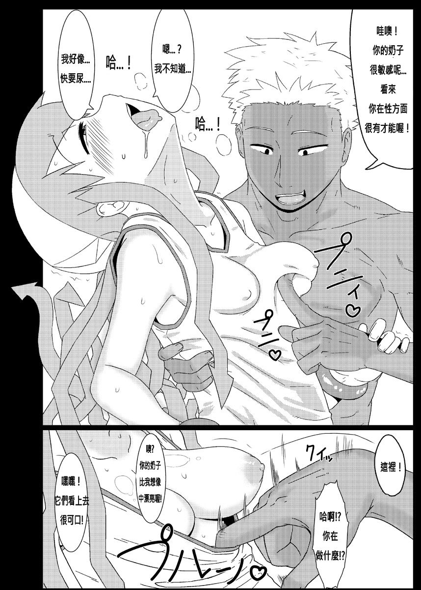 (C83) [Akatsuki Katsuie no Circle (Akatsuki Katsuie)] Ika no Oishii Tabekata (Shinryaku! Ika Musume) [Chinese] [N腎個人漢化] page 8 full
