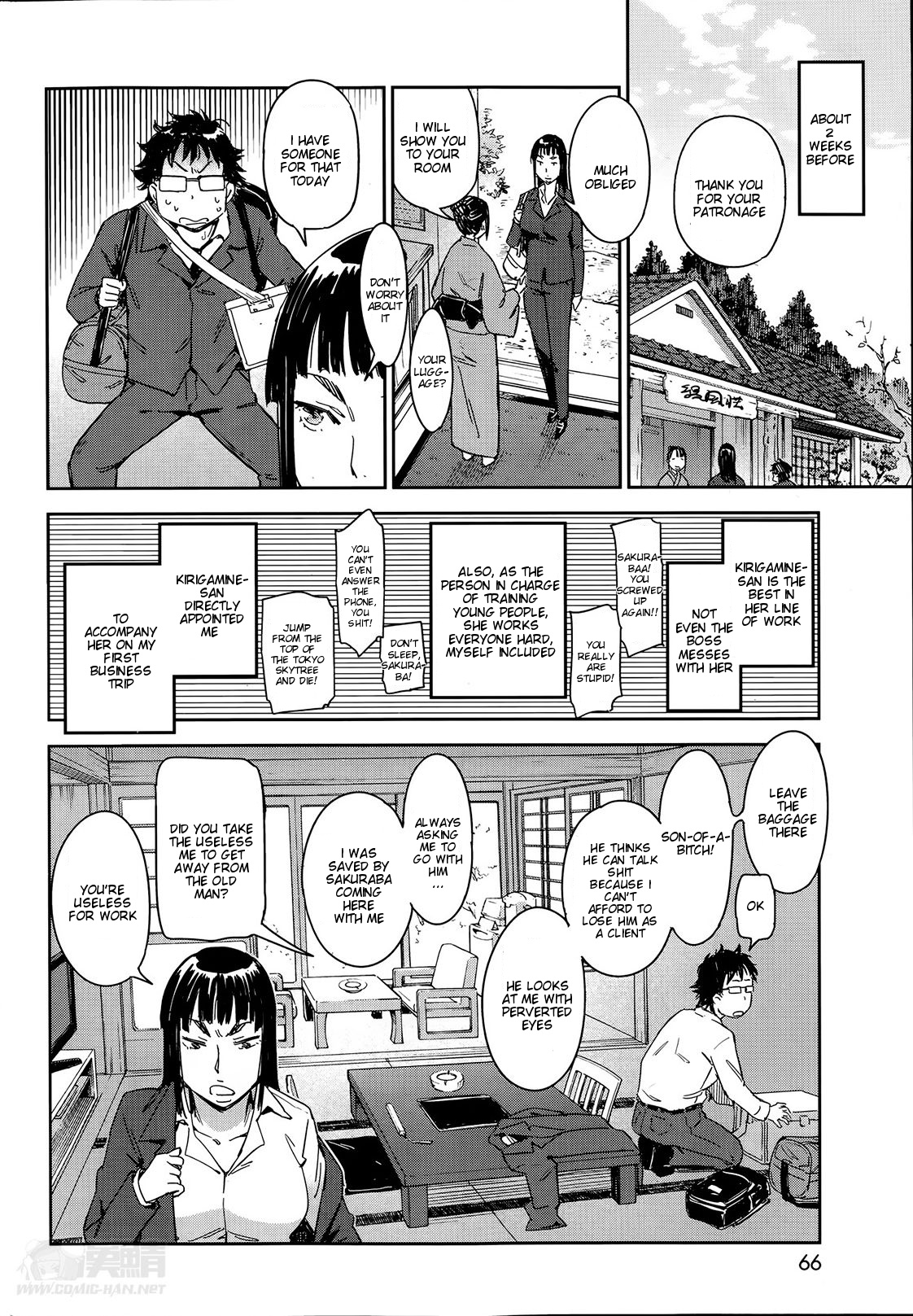 [Konchiki] Shucchou da zo Sakuraba! | We're Going On A Business Trip, Sakuraba! (COMIC Kairakuten 2014-06) [English] [Natty Translations] page 2 full