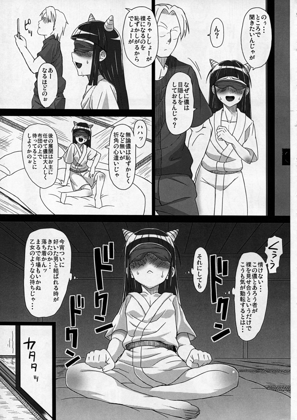 (C82) [Saikasou Seiteki Shoudou Kenkyuukai (Various)] Boku no Kangaeta Saikou no Loli Babaa page 7 full