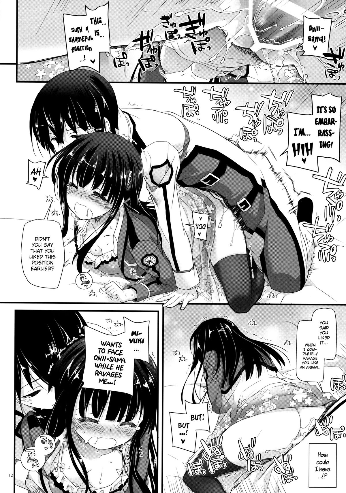 (COMIC1☆8) [Digital Lover (Nakajima Yuka)] D.L. action 86 (Mahouka Koukou no Rettousei) [English] page 12 full